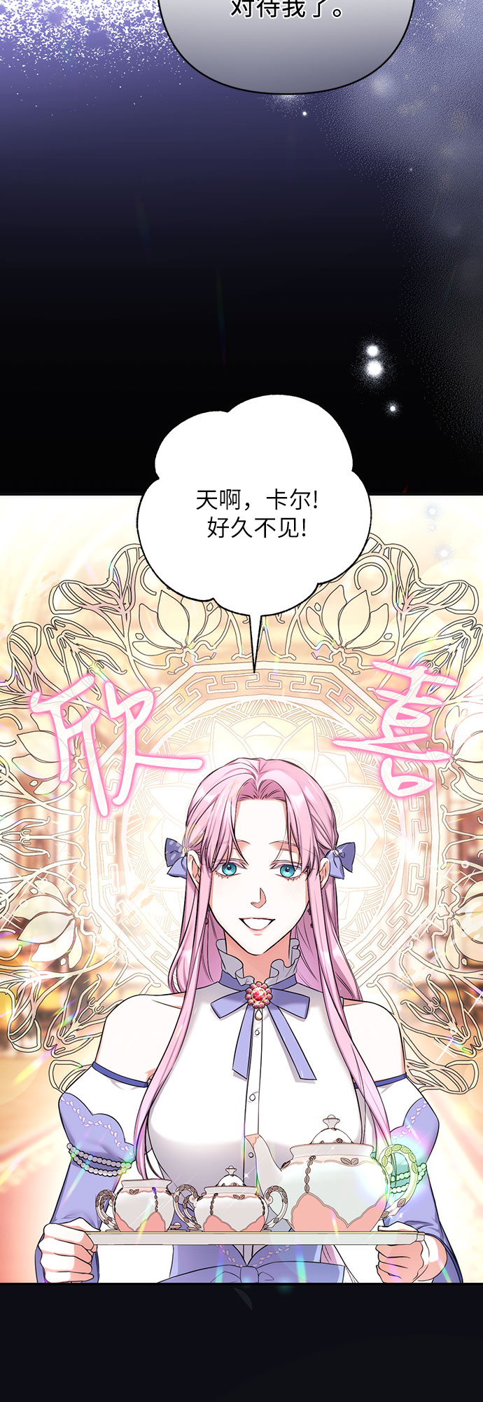 第28话29