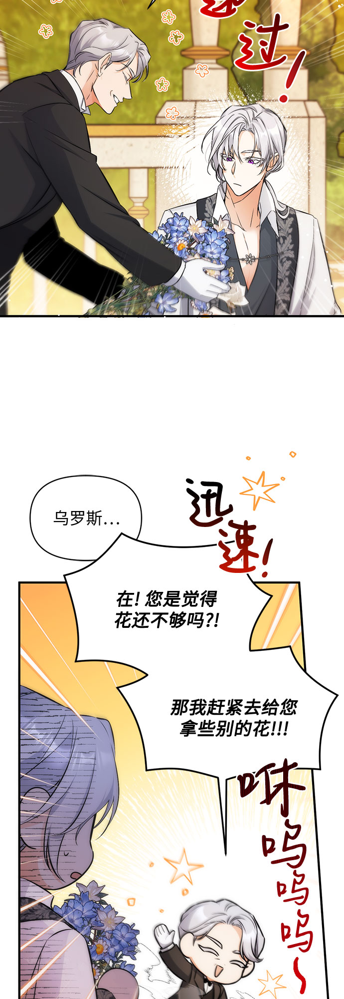 第19话5