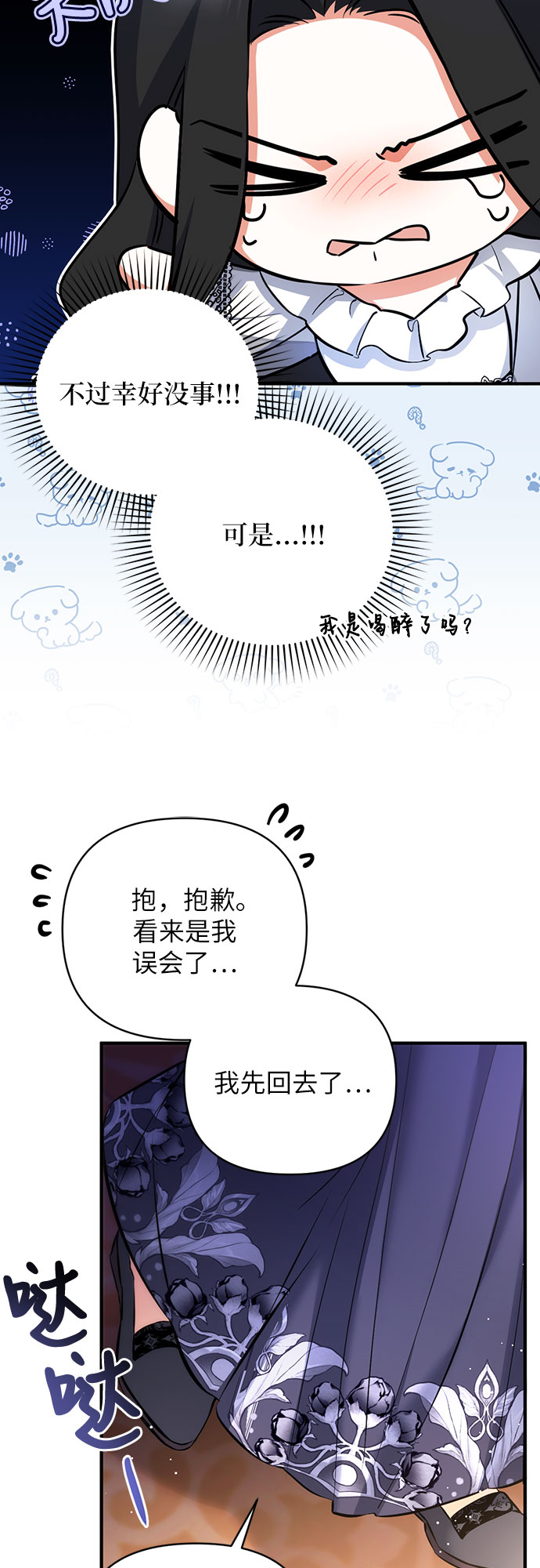 第27话43