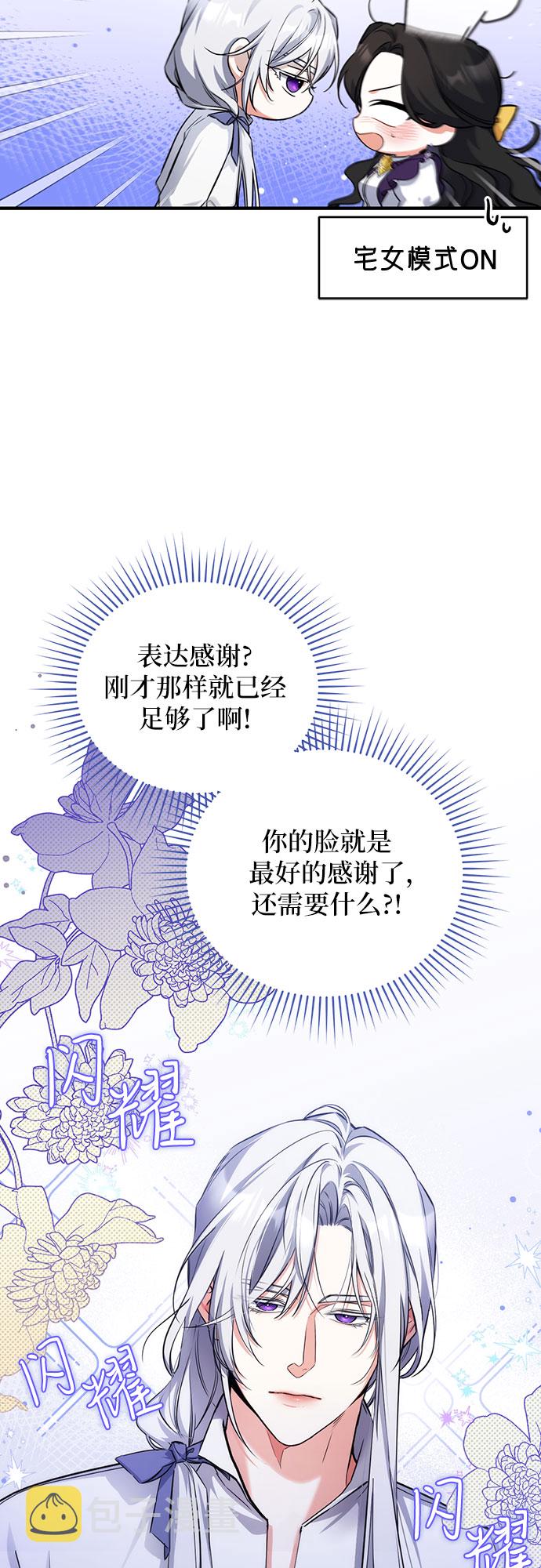 第10话2