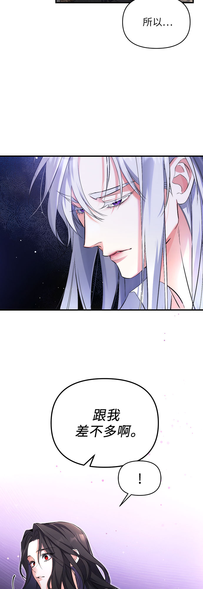 第2话39