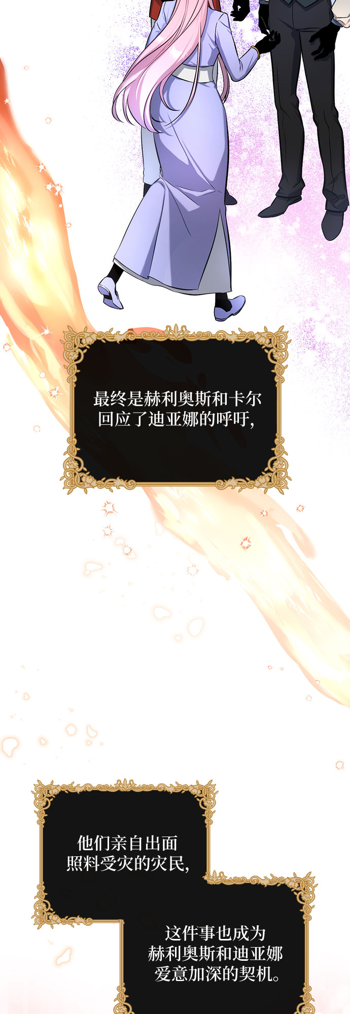 第24话25
