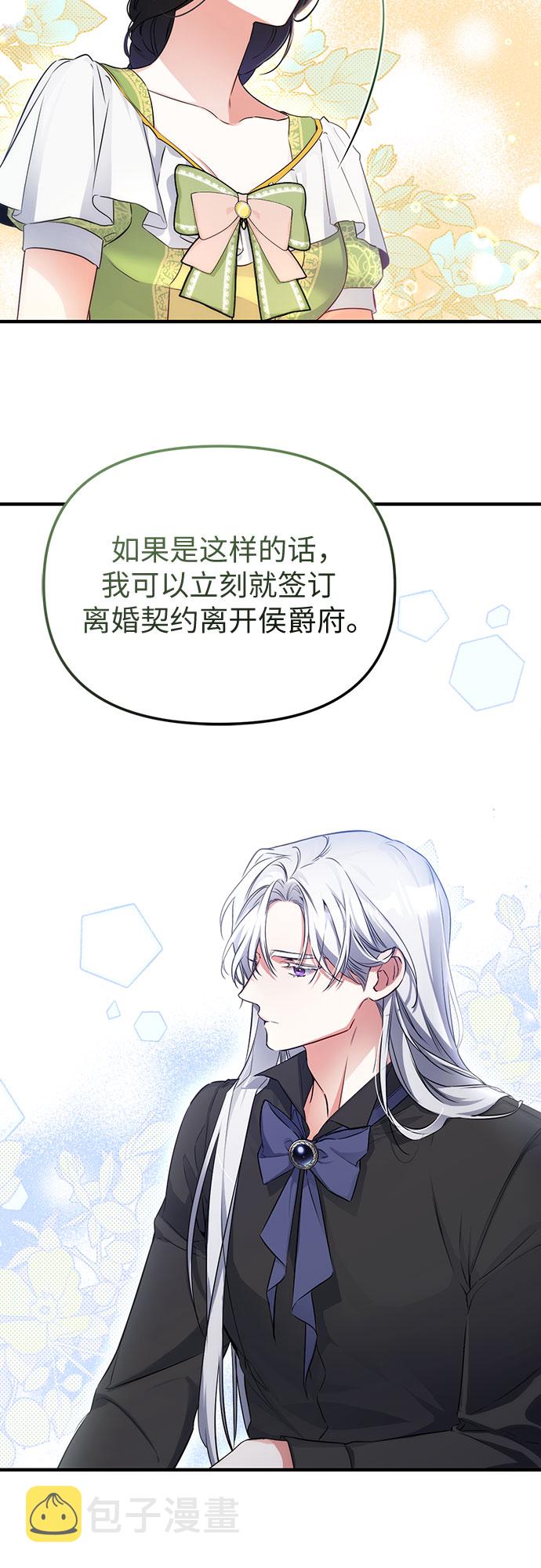 第8话20