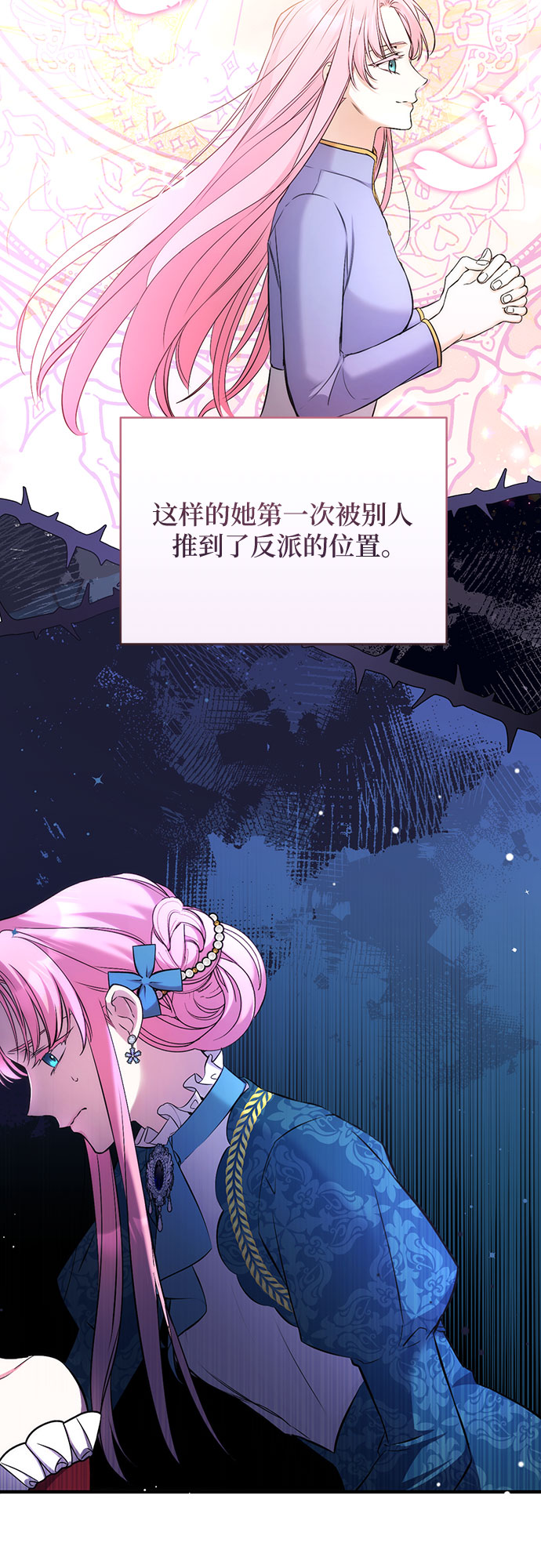 第17话27