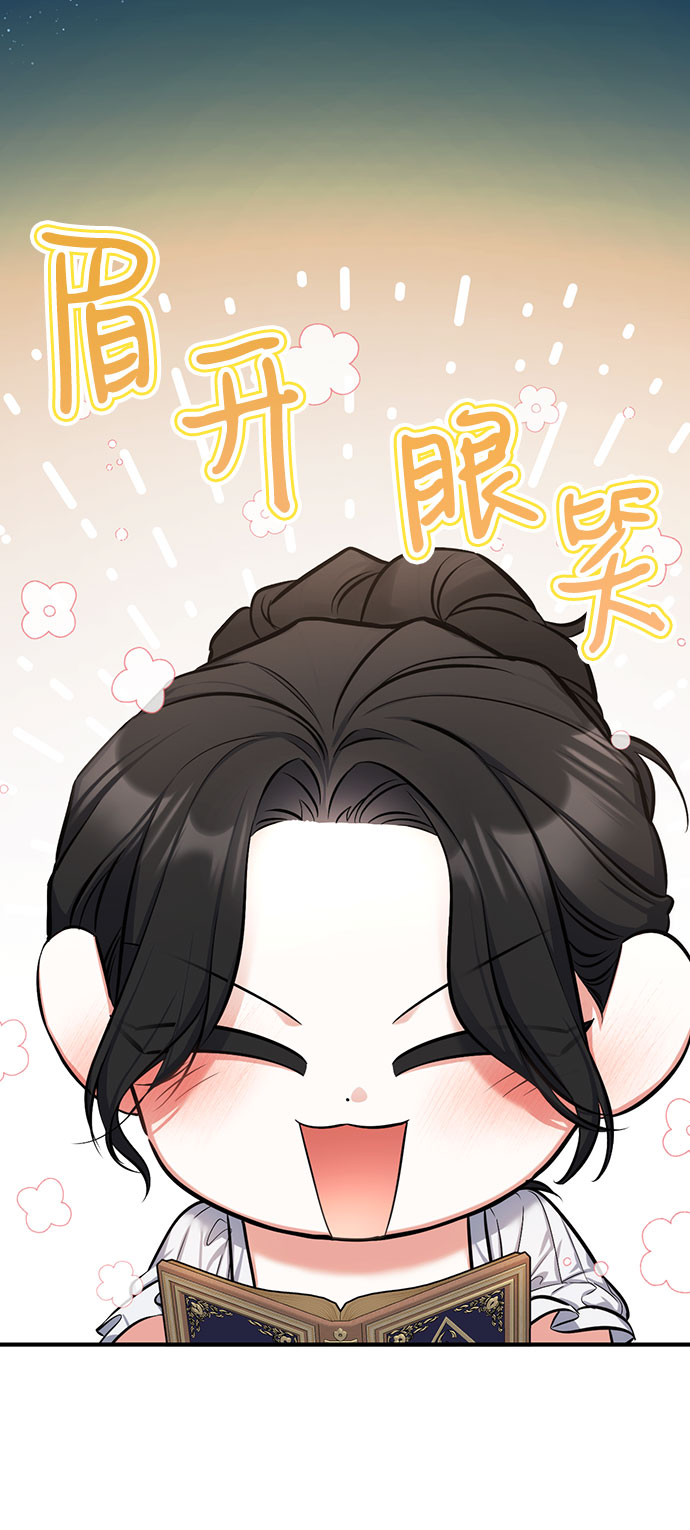 第24话43