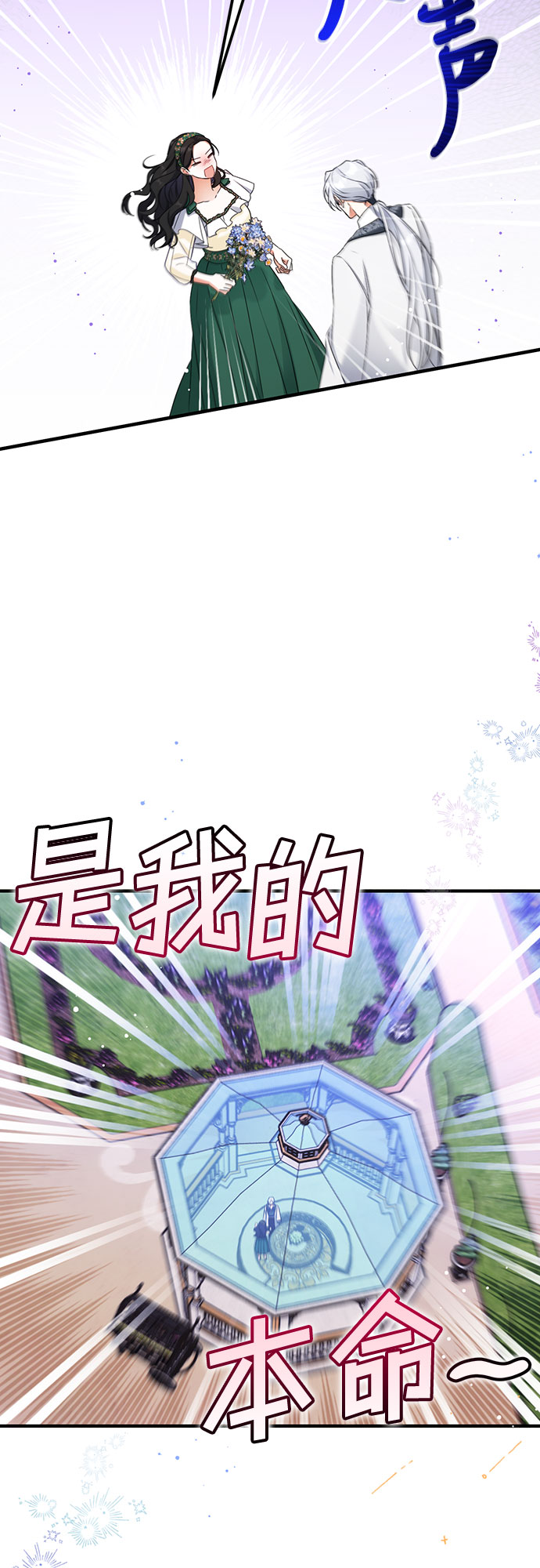 第20话47