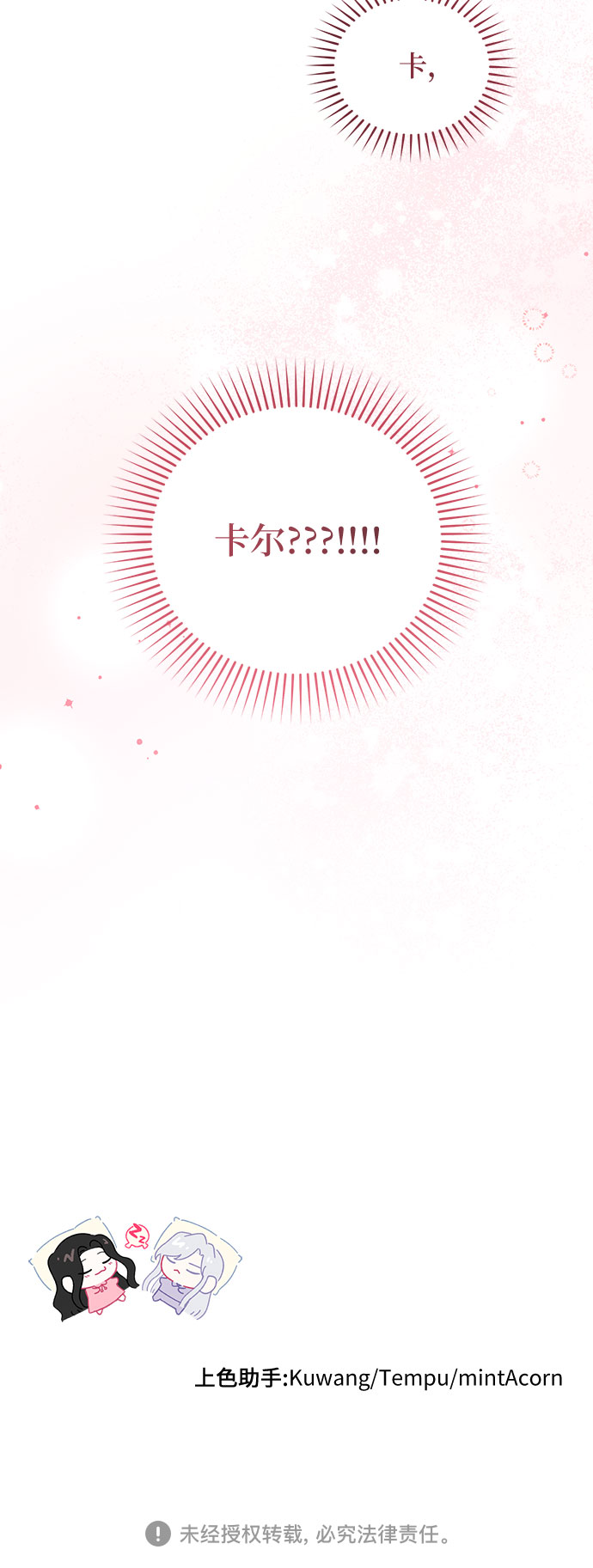 第18话68