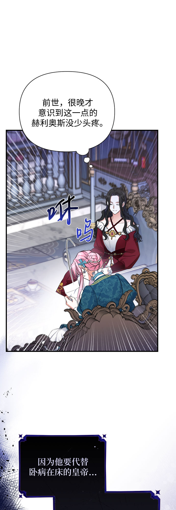 第16话23