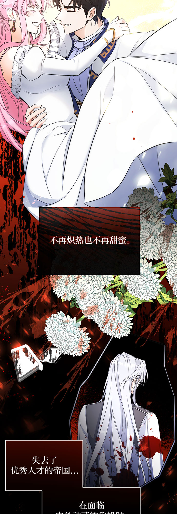 第18话1