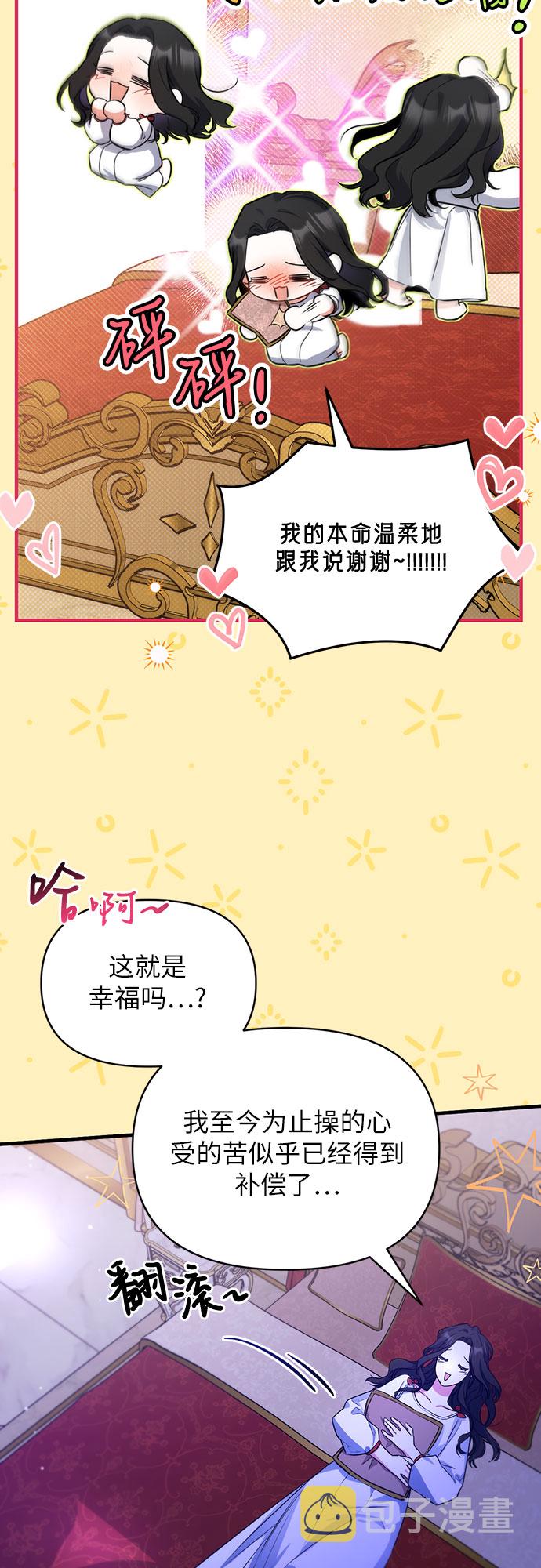 第10话29