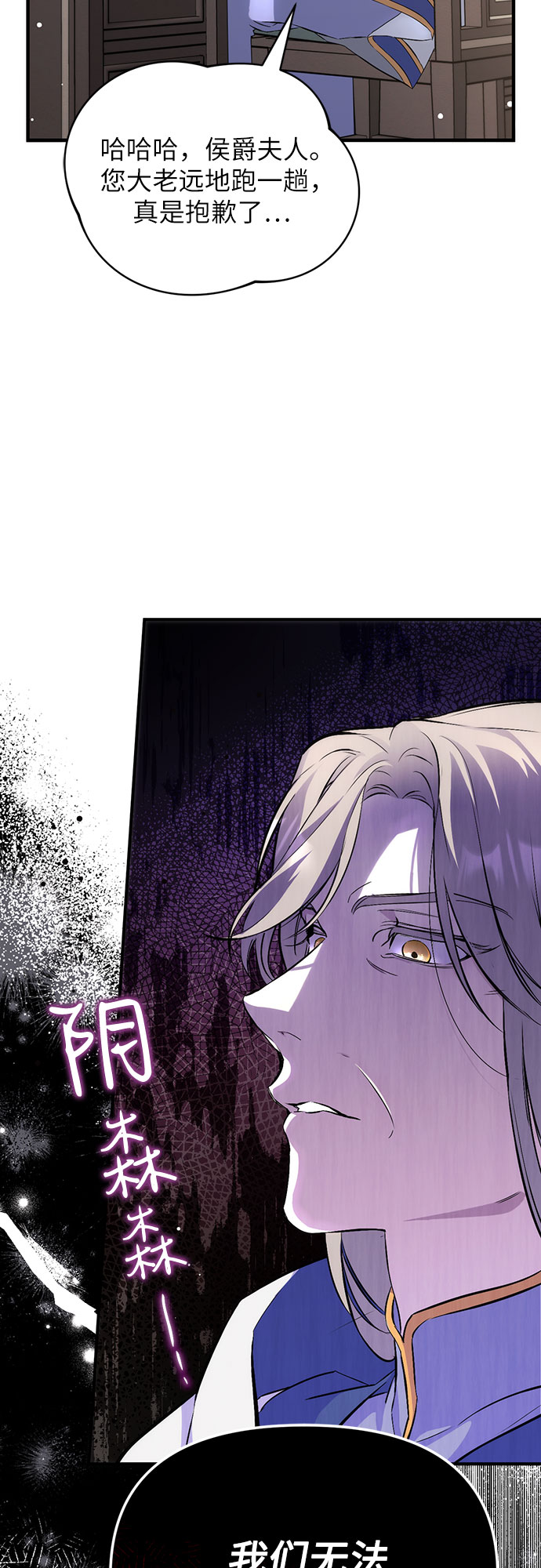 第6话38