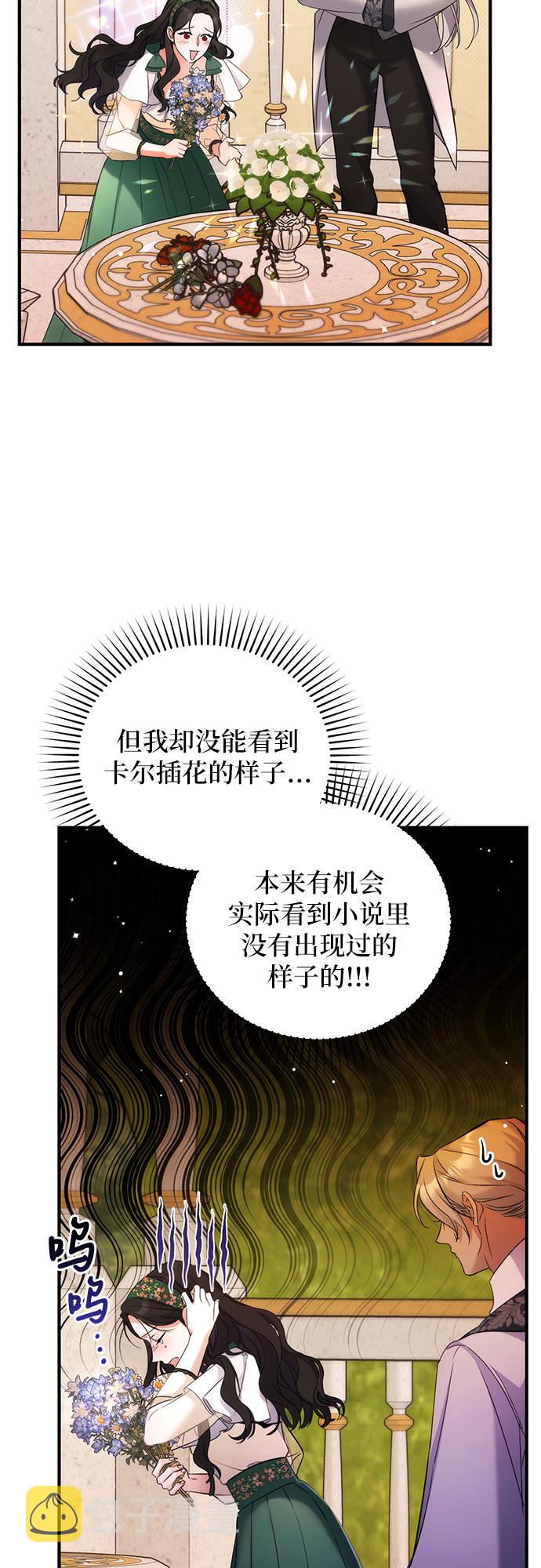 第19话34
