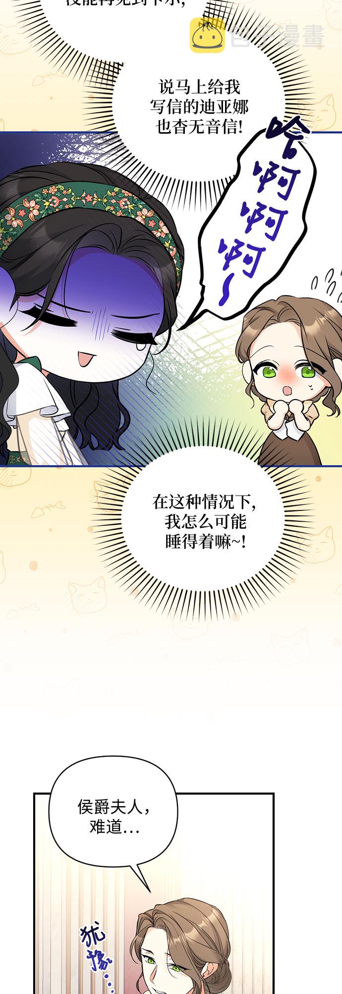 第18话41
