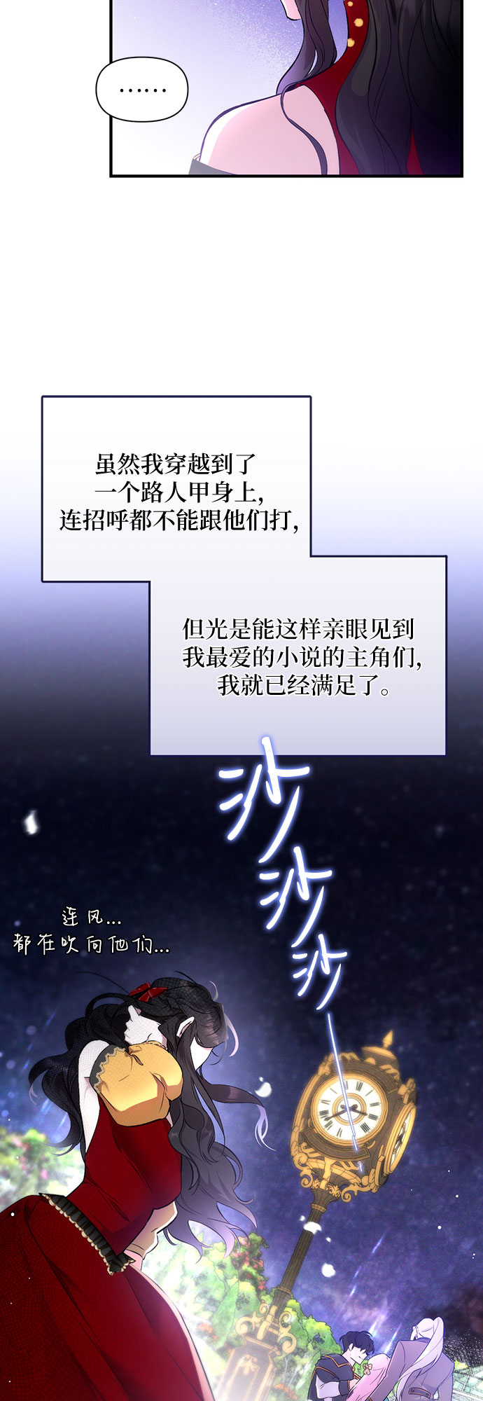 第1话32