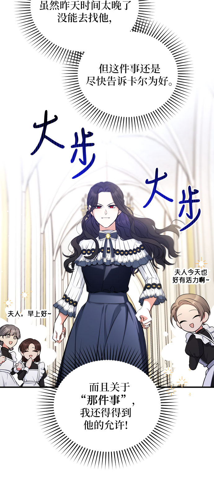 第14话28