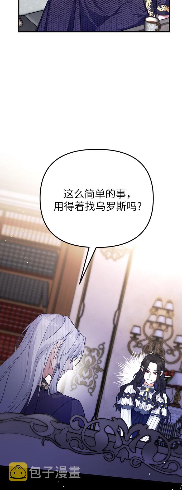 第14话52