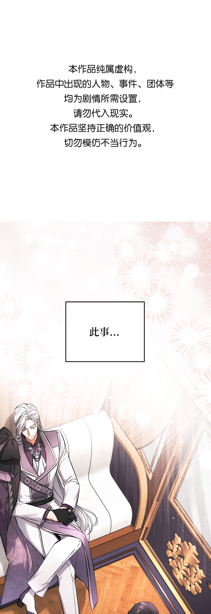 第25话0