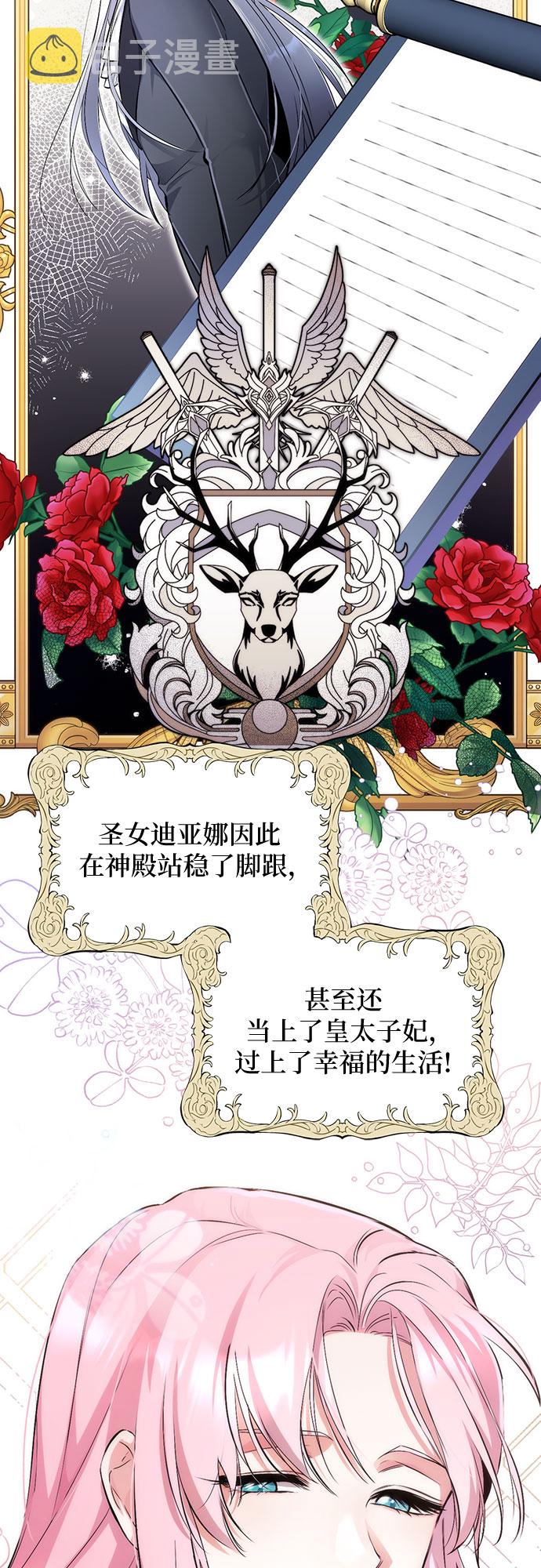 第6话2