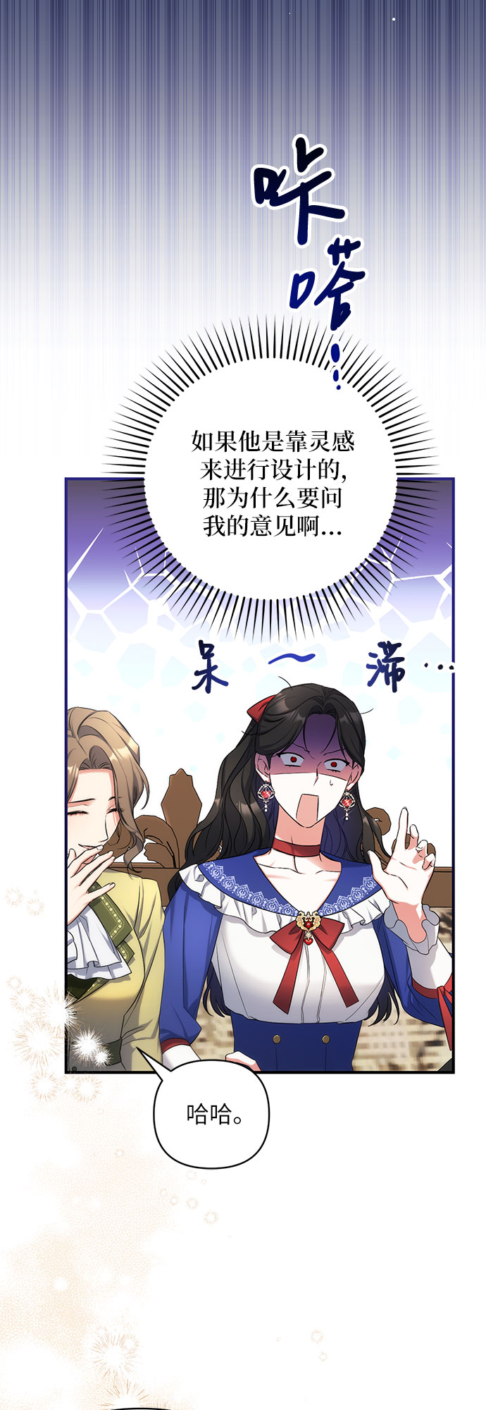 第29话51