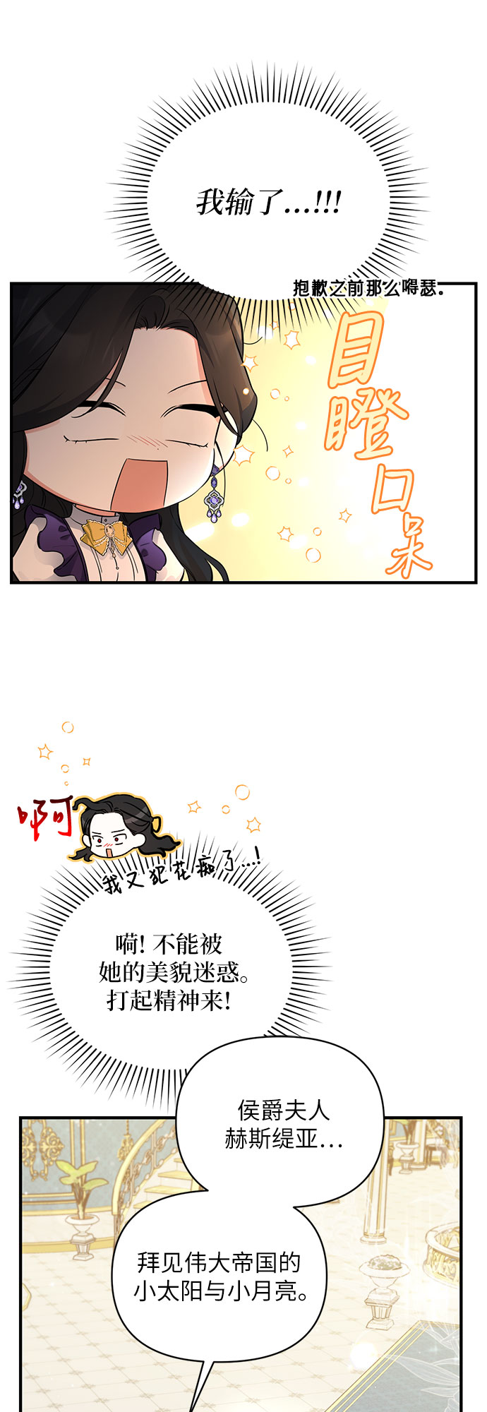 第8话51