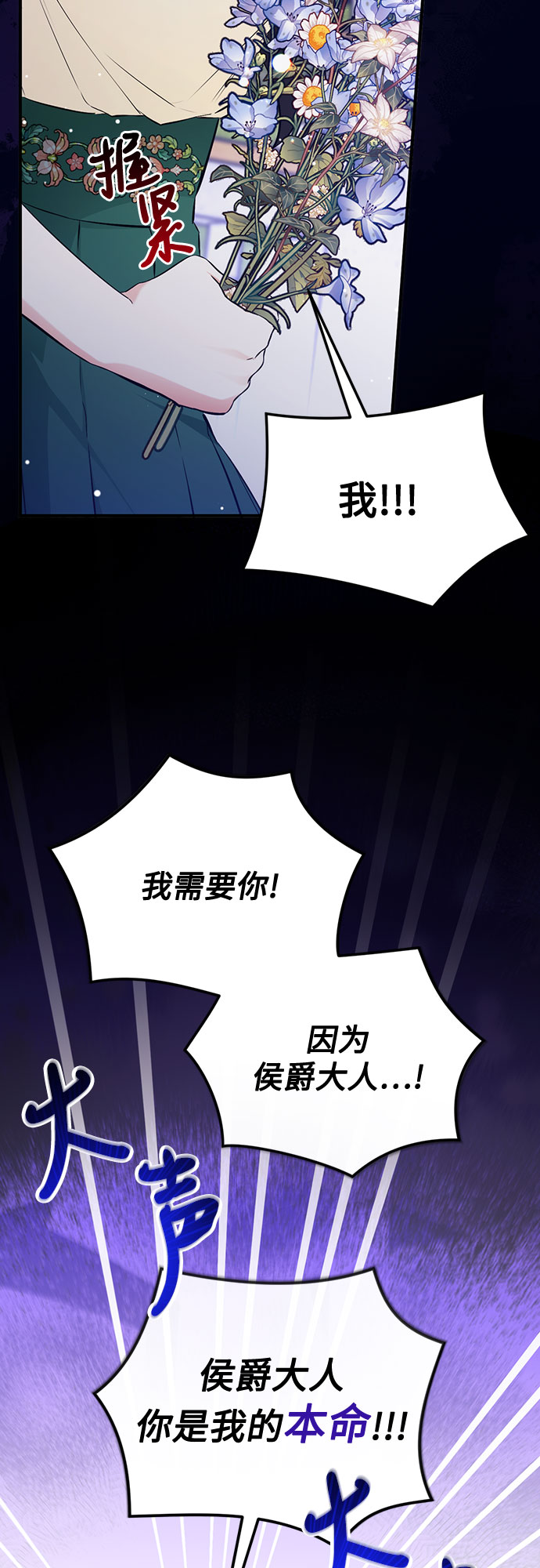 第20话50