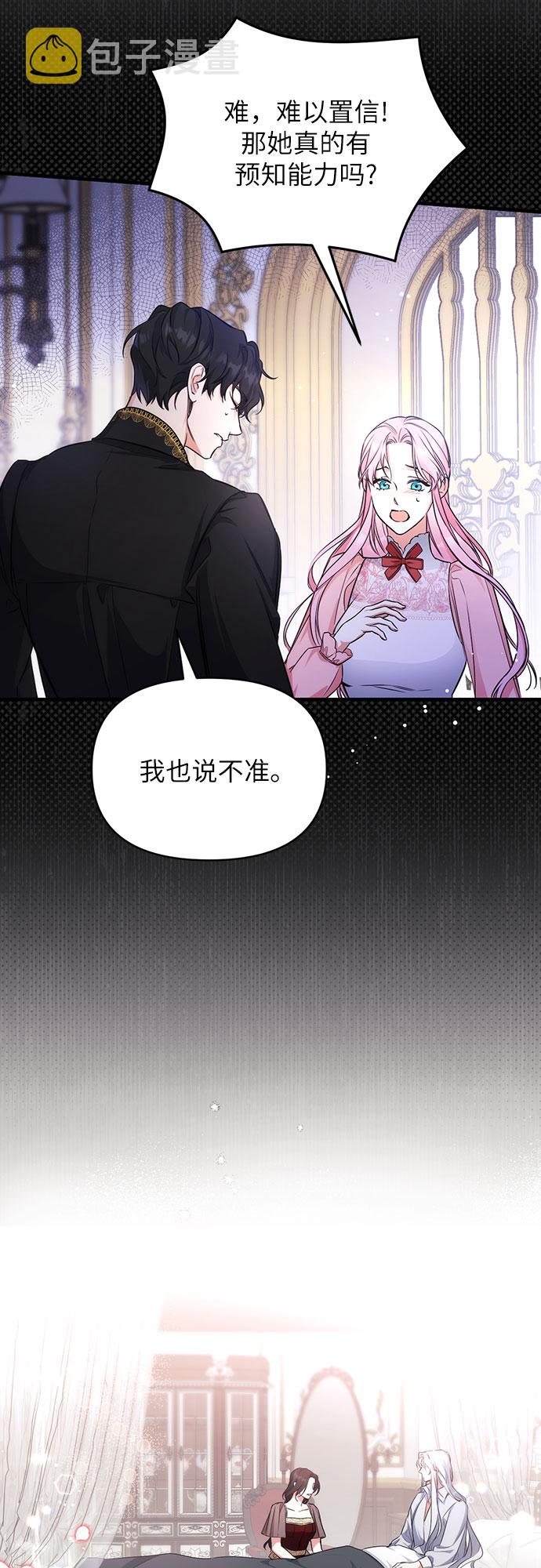 第12话59