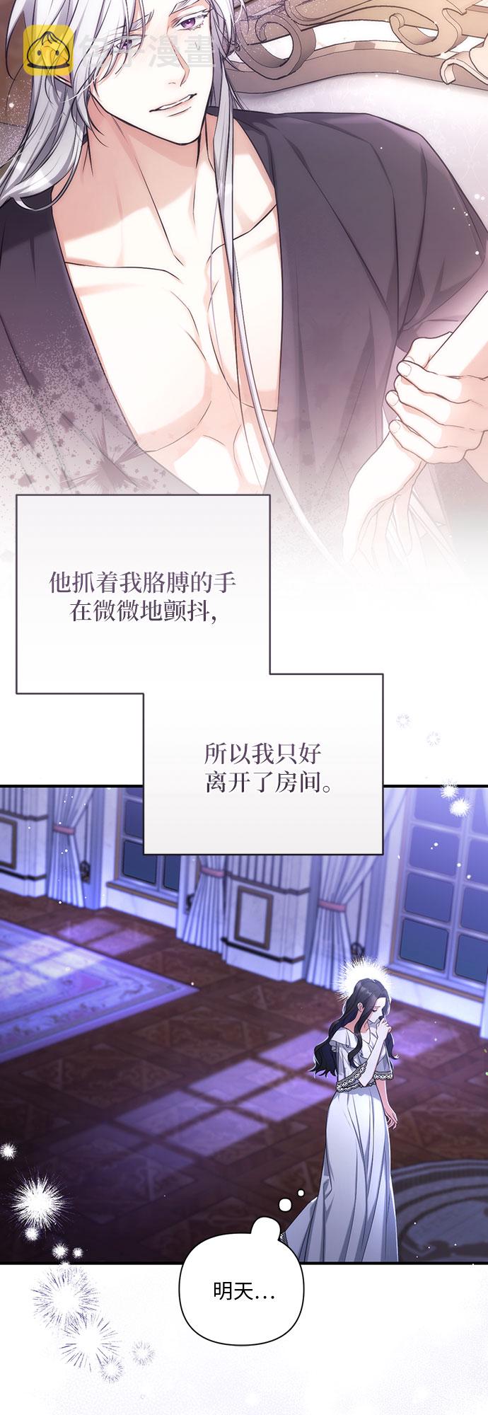 第29话1