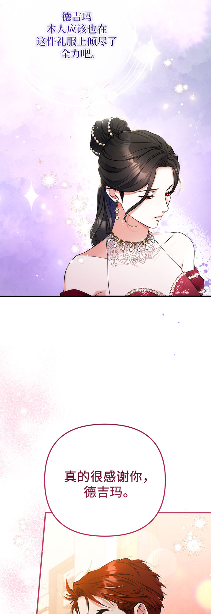 第30话42