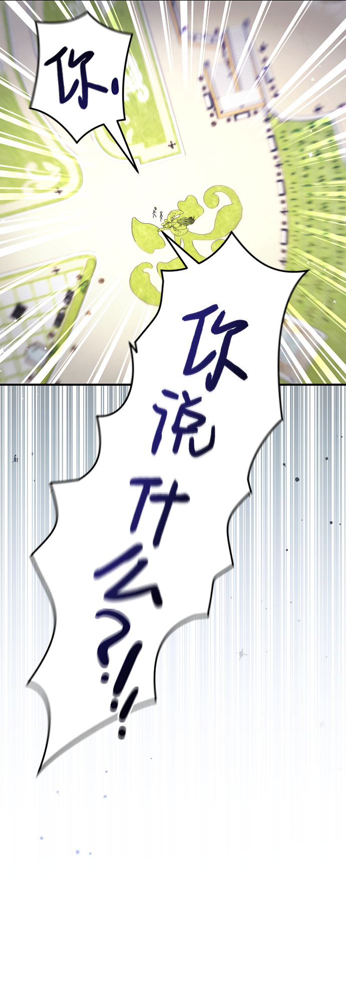 第25话32