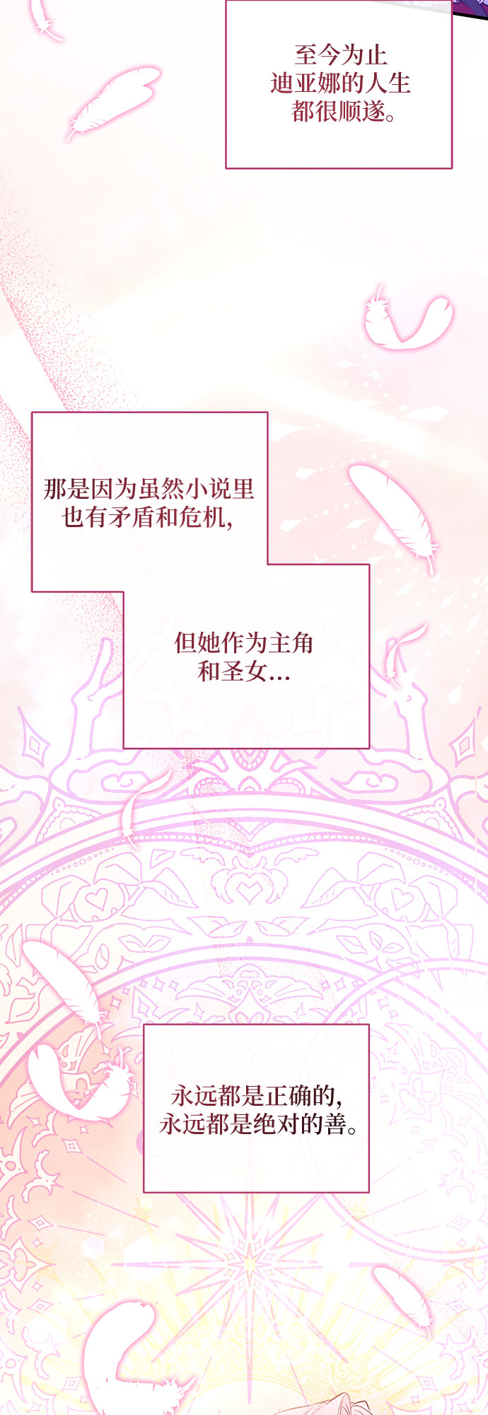 第17话26