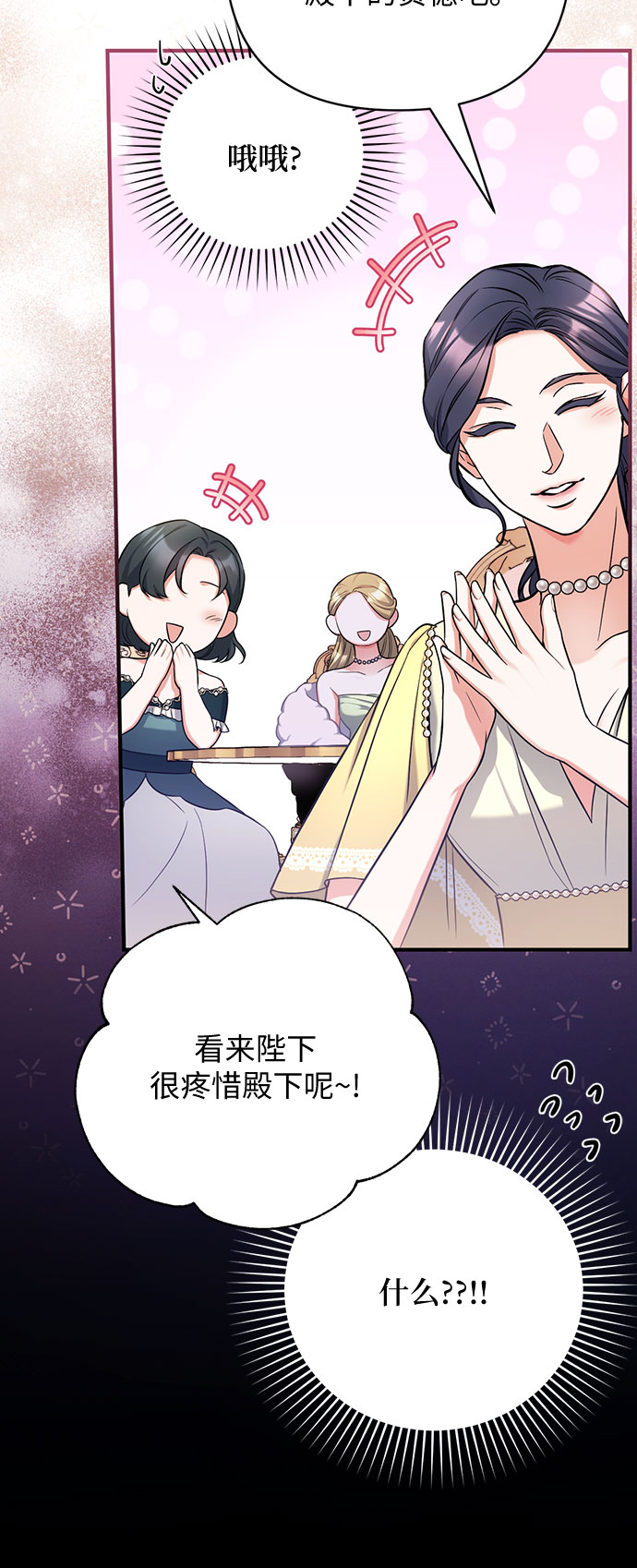 第31话40