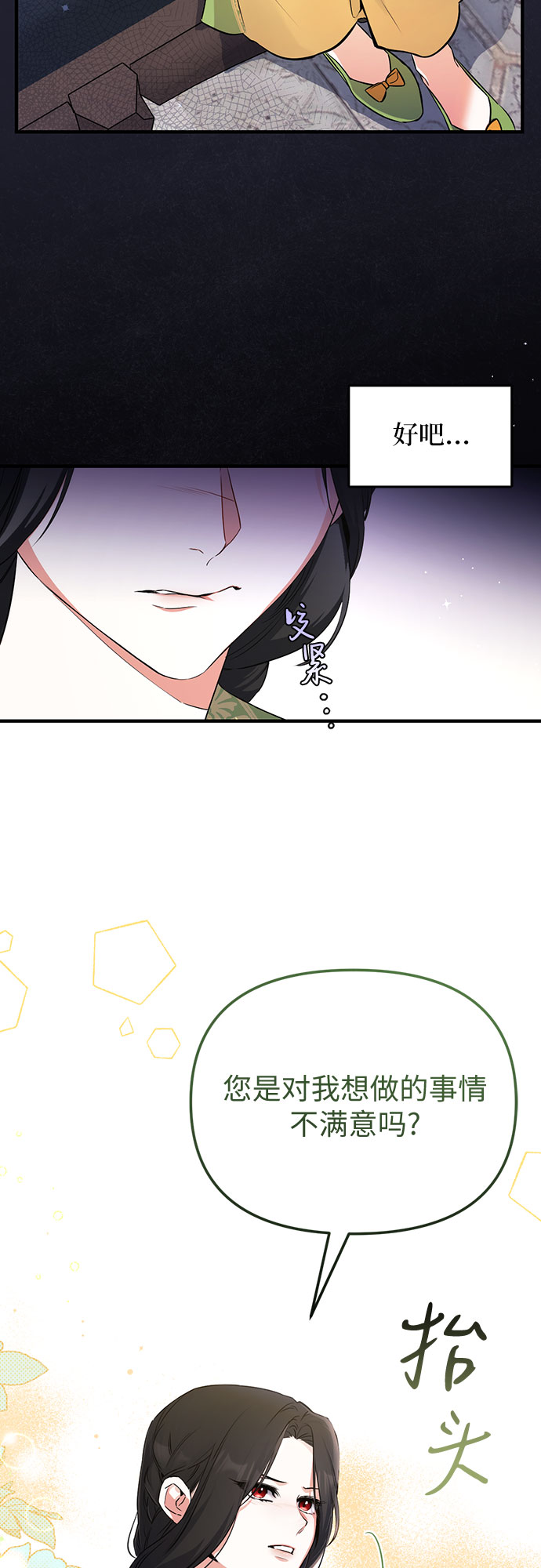 第8话19