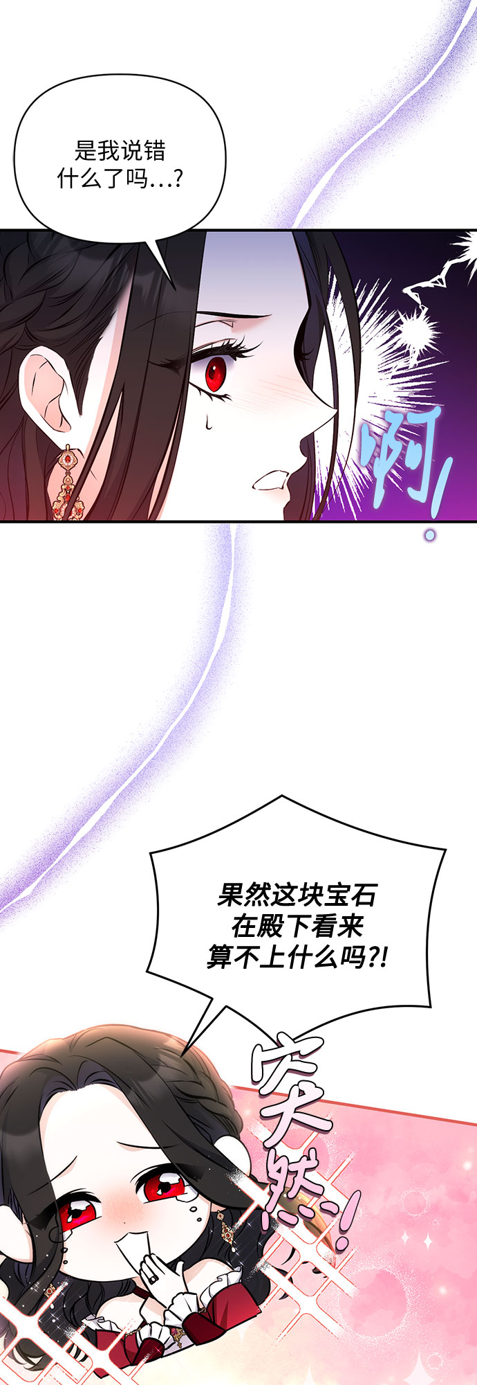 第17话6
