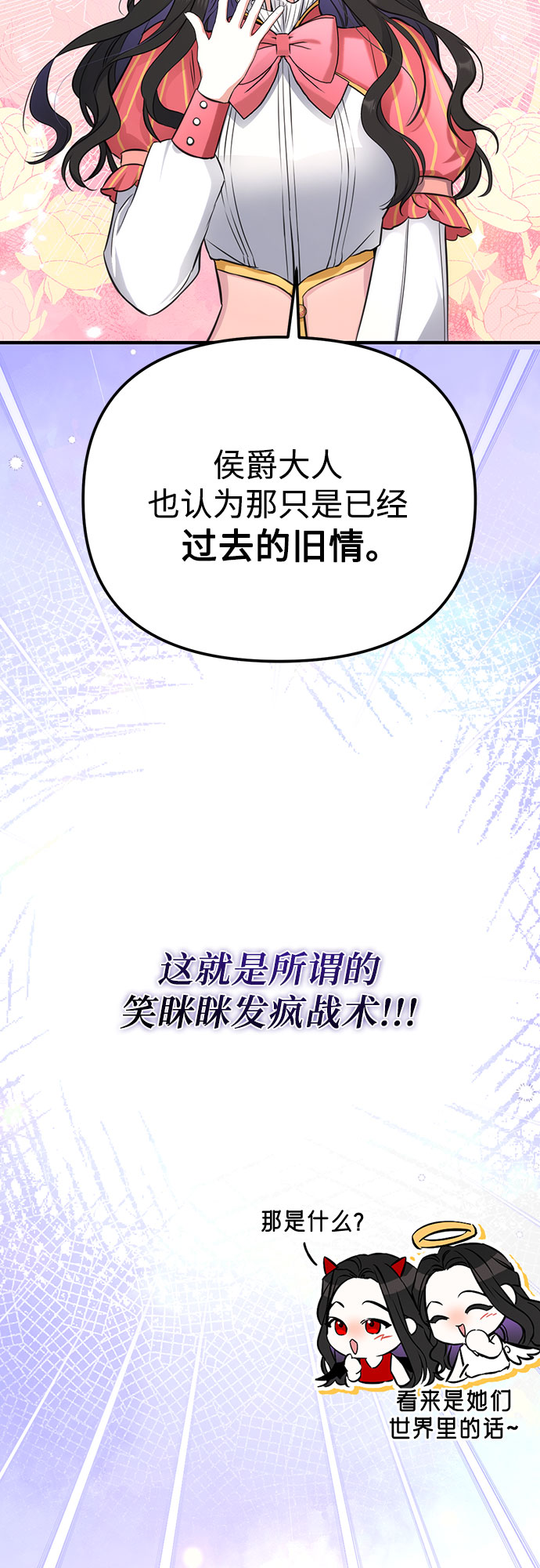 第13话58
