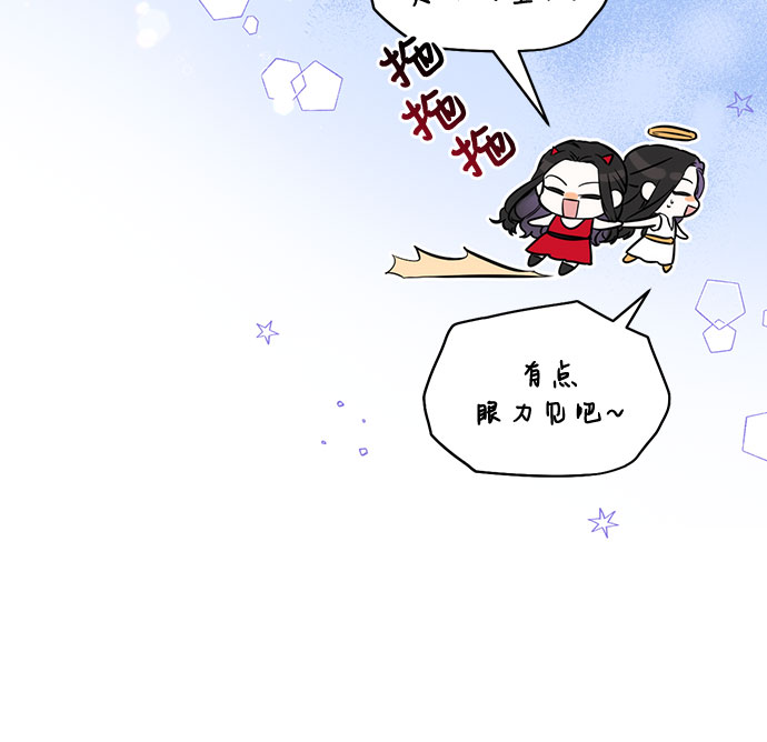 第28话13
