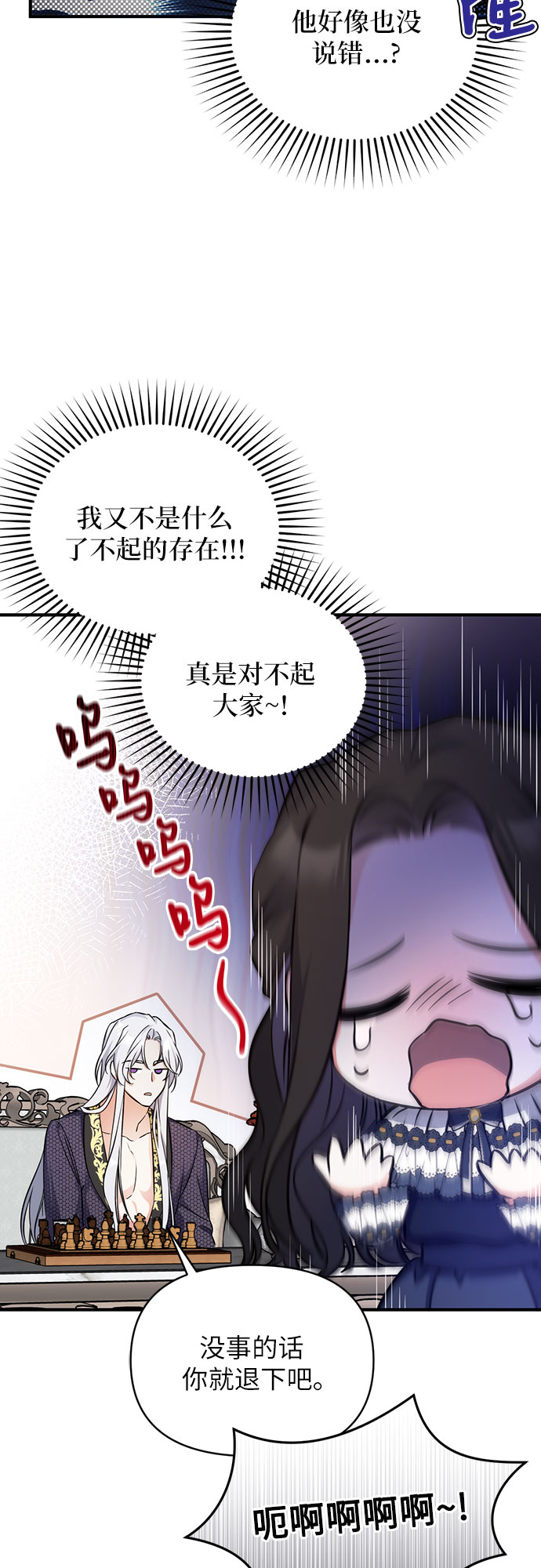 第15话18