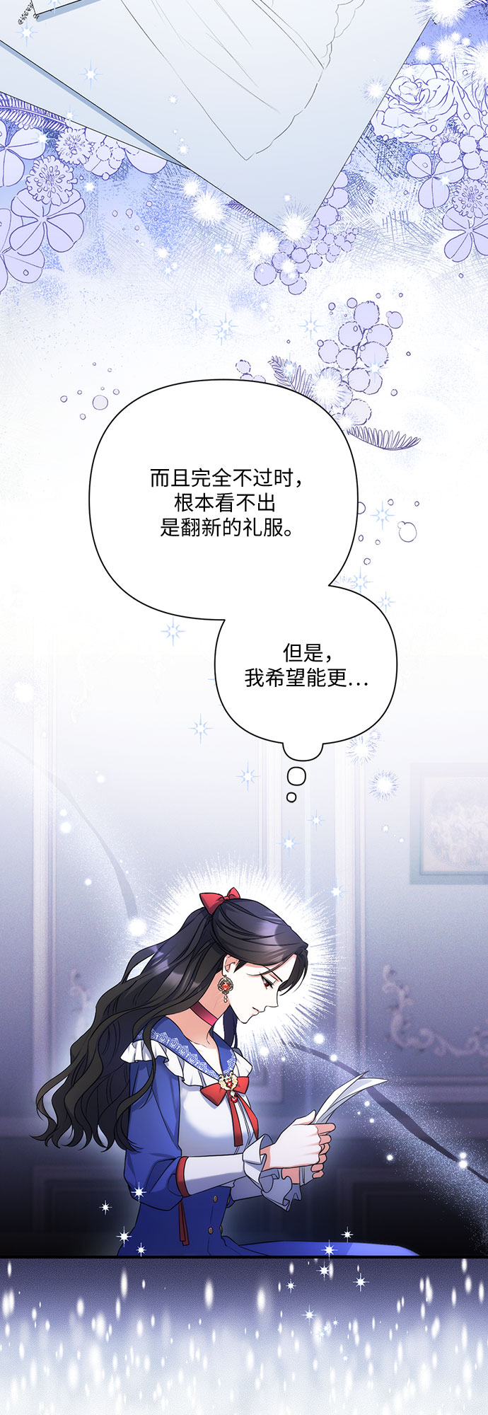 第30话7