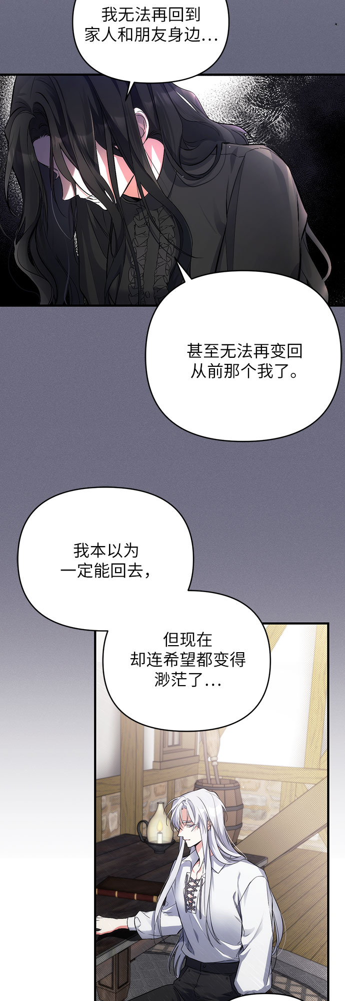 第2话38