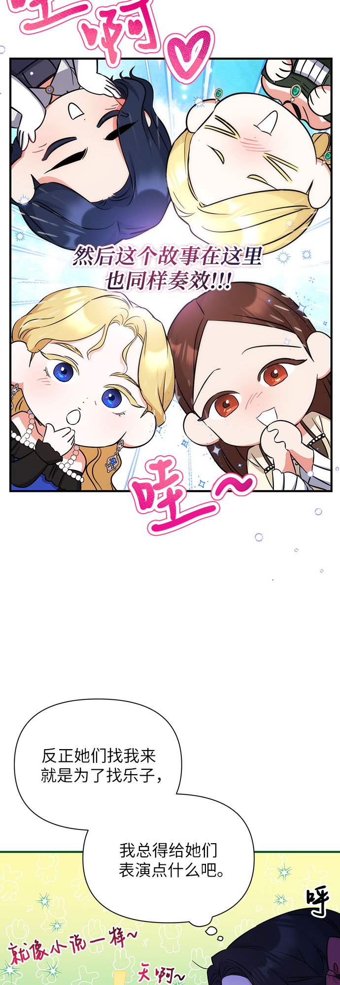 第13话45