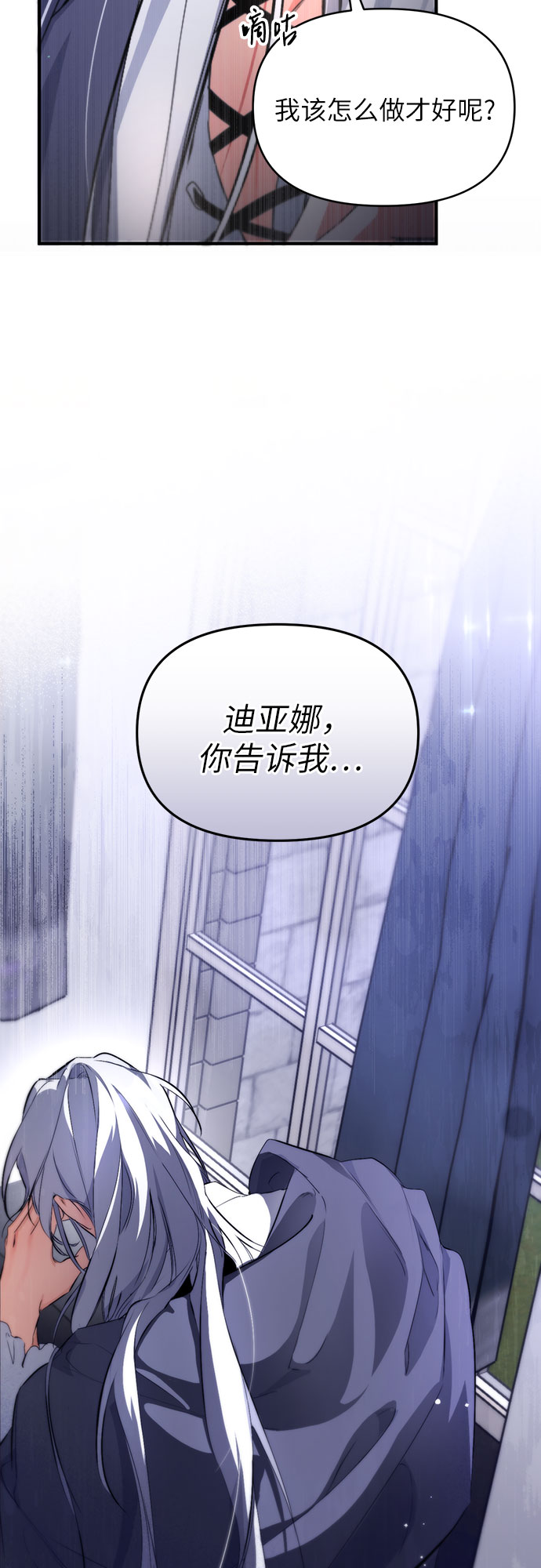 第4话53