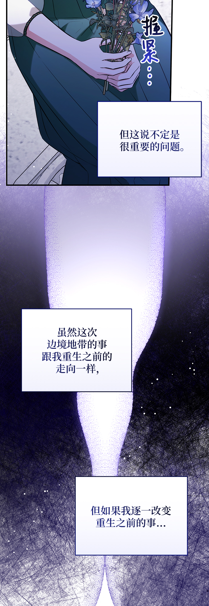 第20话24