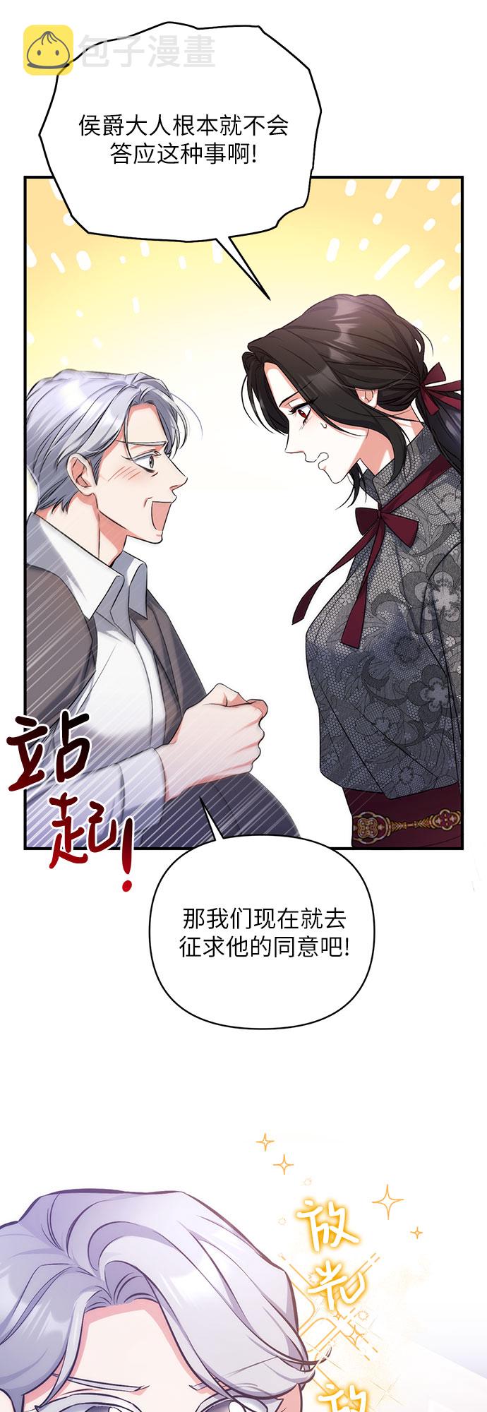 第21话50