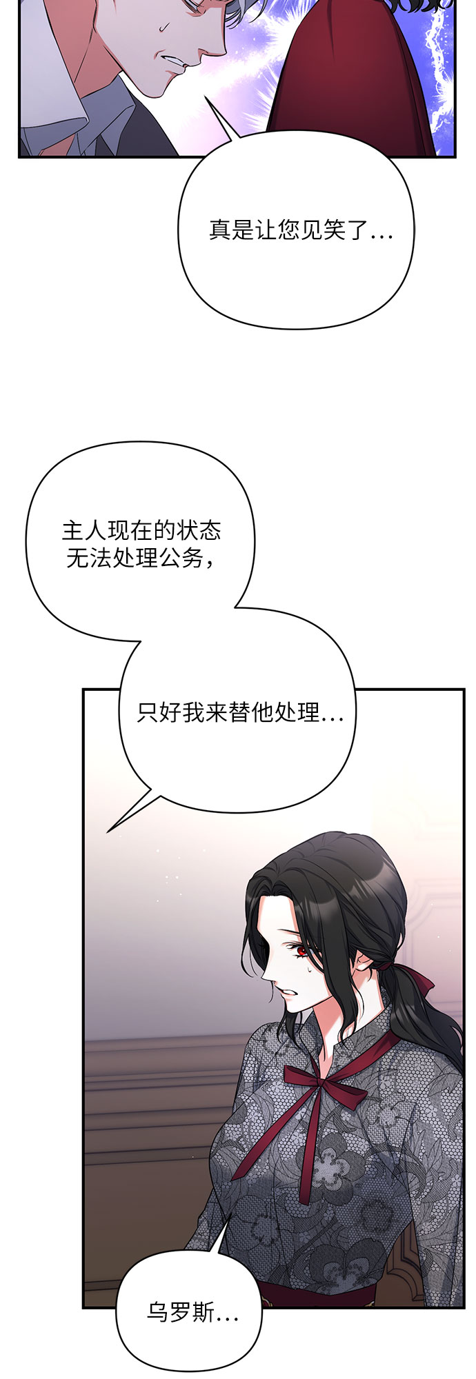 第21话36