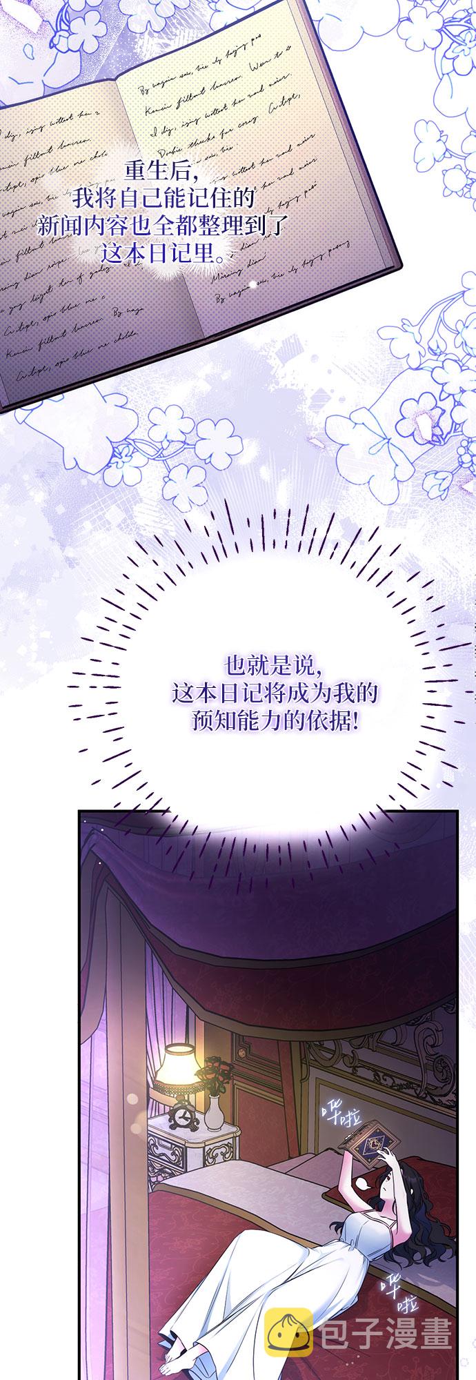 第14话21