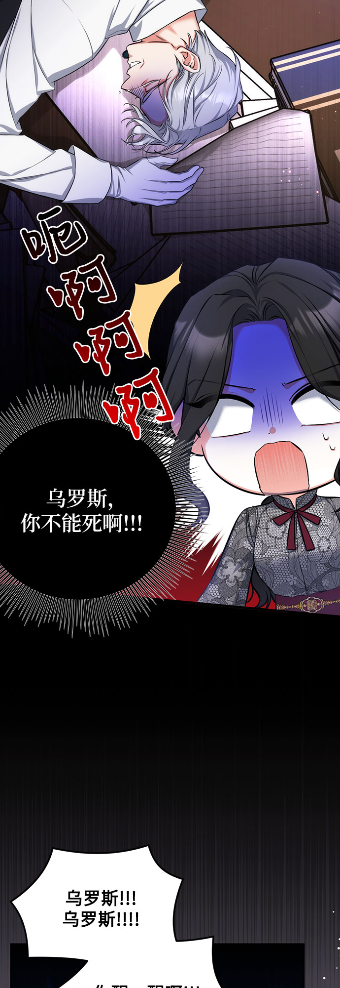 第21话32