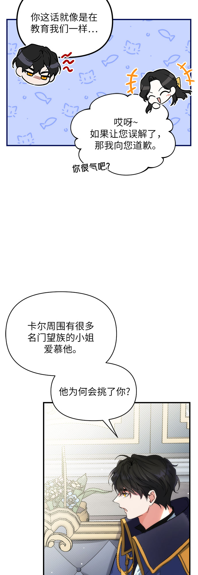 第9话44