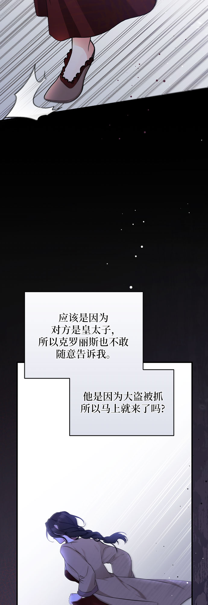 第11话45