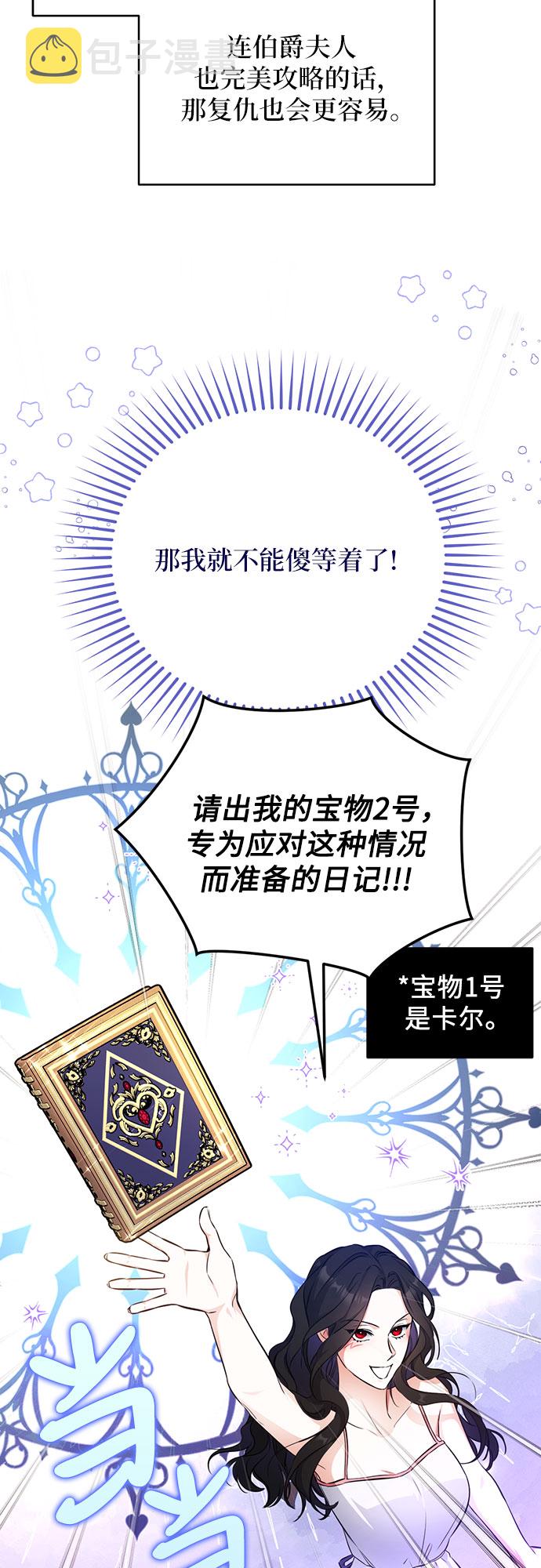 第14话18
