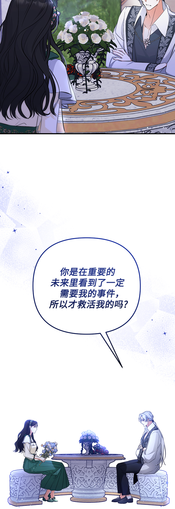 第20话27