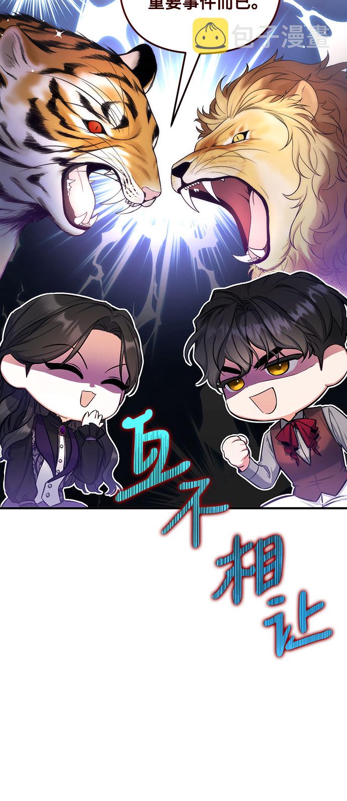 第23话21